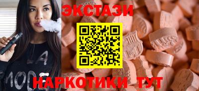 мефедрон мука Апшеронск