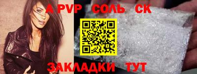 меф VHQ Апрелевка