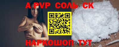 синтетический гашиш Берёзовский