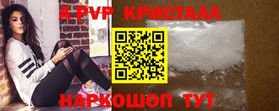 меф VHQ Апрелевка