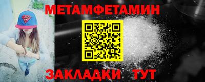 меф VHQ Апрелевка