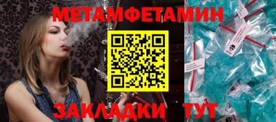 меф VHQ Апрелевка