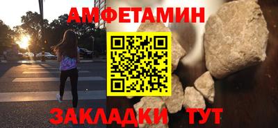 соль ск Бийск