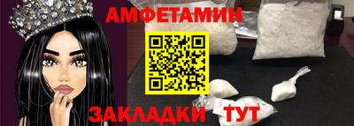 apvp Абакан