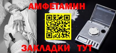 мефедрон мука Апшеронск