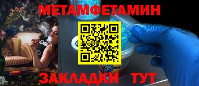 меф VHQ Апрелевка