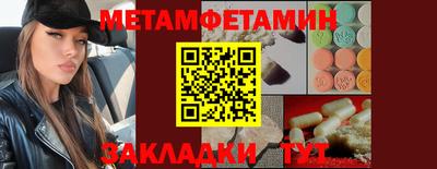 меф VHQ Апрелевка