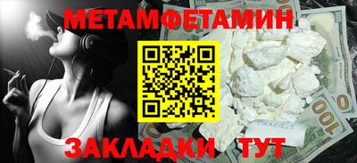 соль ск Бийск