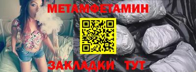 мефедрон мука Апшеронск