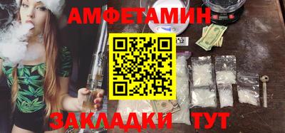 шишки Берёзовский