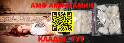 а пвп мука Беслан