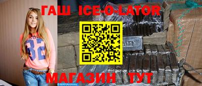 соль ск Бийск