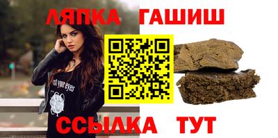 трава Кумертау