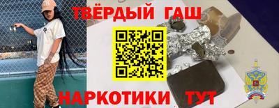 мефедрон мука Апшеронск