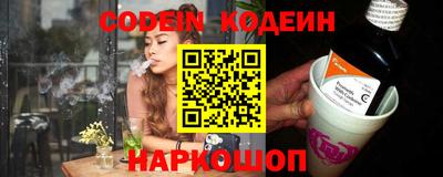 соль ск Бийск