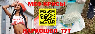 мефедрон мука Апшеронск