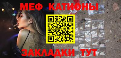 а пвп мука Беслан