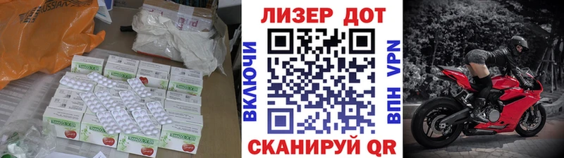 OMG зеркало  Истра  Лсд 25 экстази кислота  наркошоп 