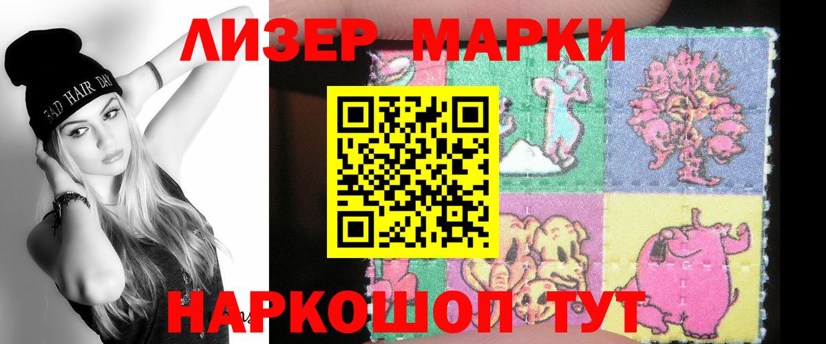 LSD-25 экстази ecstasy  Вход с VPN  Лсд 25 экстази  Истра 