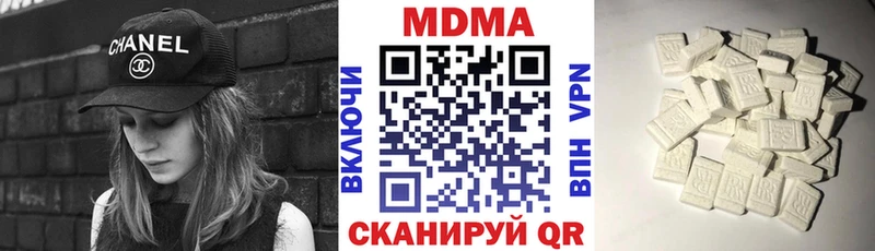 МДМА VHQ  Истра 