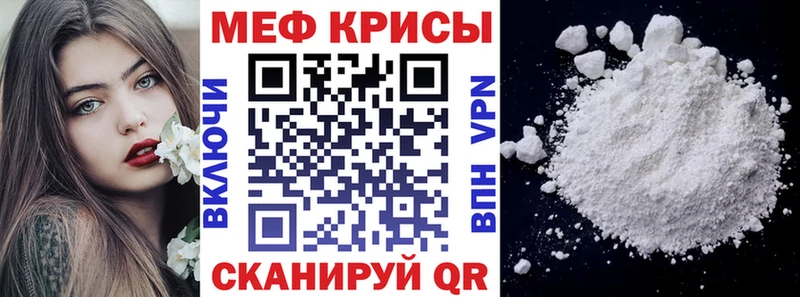Мефедрон 4 MMC  Истра 