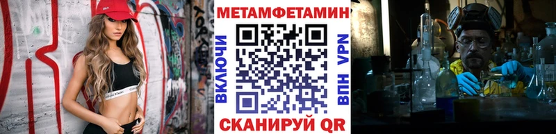 Первитин кристалл  Истра 