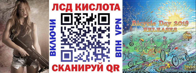 Марки 25I-NBOMe 1,5мг  Истра 