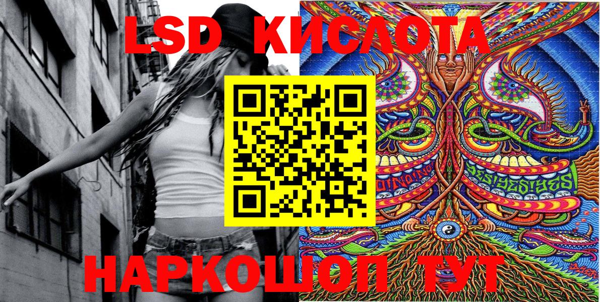 Марки NBOMe  Истра  Марки NBOMe 1,8мг 