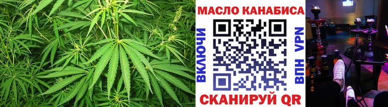 Дистиллят ТГК жижа  Истра 