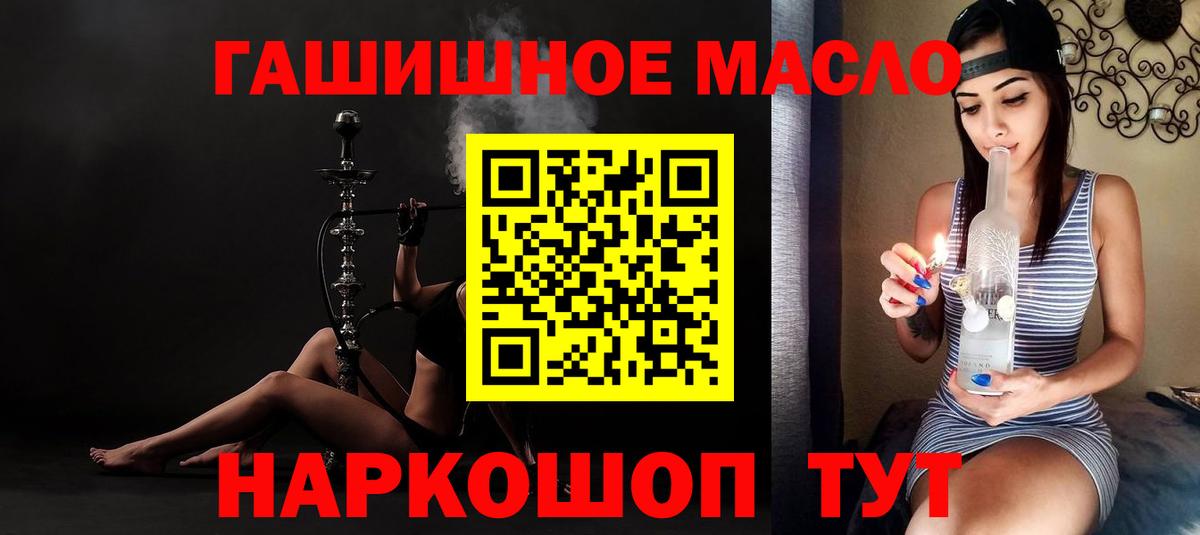 ТГК вейп с тгк  Дистиллят ТГК вейп  Истра 