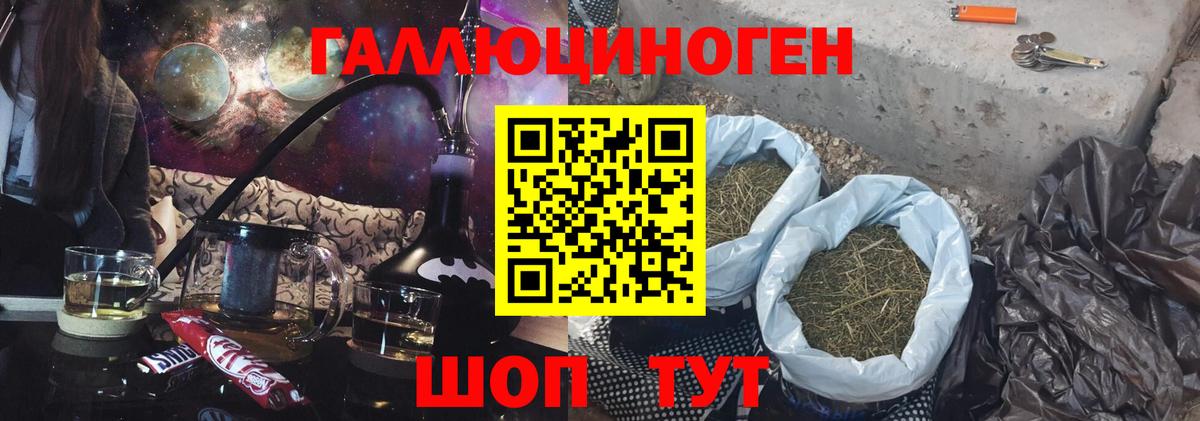 Галлюциногенные грибы Magic Shrooms  Вход с VPN  Истра 