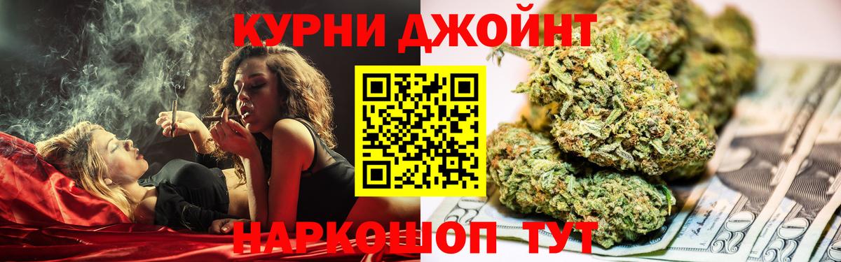 Канабис SATIVA & INDICA Истра