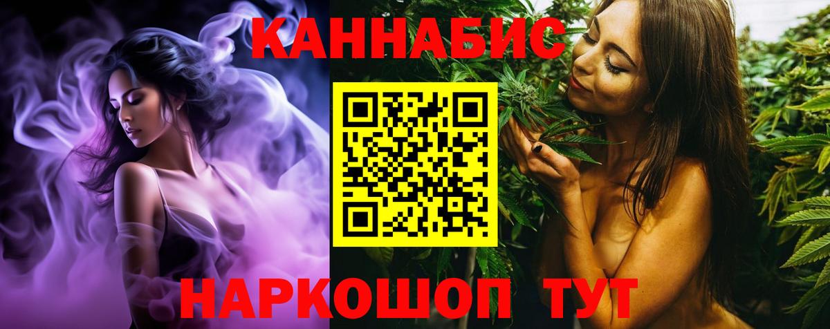 МАРИХУАНА индика  МАРИХУАНА VHQ  МАРИХУАНА Ganja  Канабис OG Kush  Истра 